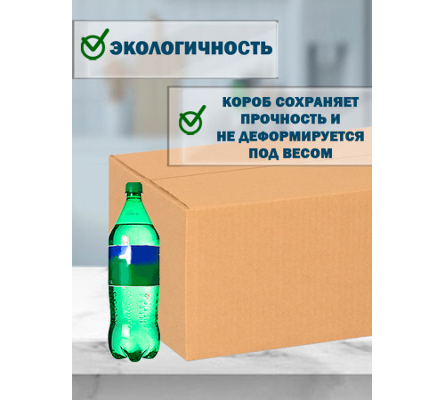 Fefco 403 - Оберточный короб с усиленными бортами (доп. отделениями) 60х40х40 см