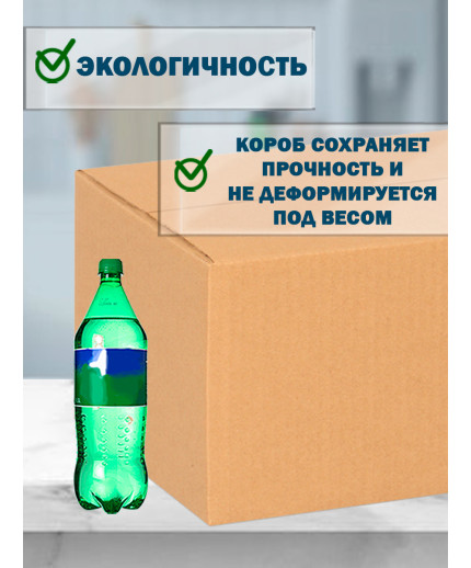 80х55х55 см