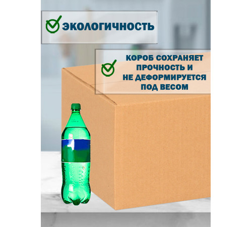 Fefco 403 - Оберточный короб с усиленными бортами (доп. отделениями) 80х55х55 см Fefco 403 - Оберточный короб с усиленными бортами (доп. отделениями) 80х55х55 см