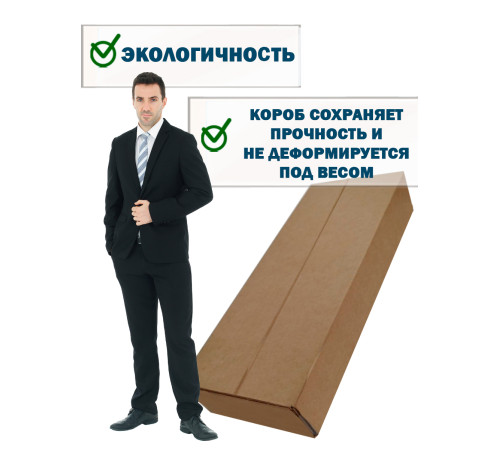Fefco 403 - Оберточный короб с усиленными бортами (доп. отделениями) 91х67х6 см