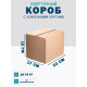 Fefco 403 - Оберточный короб с усиленными бортами (доп. отделениями) 22х17,5х15 см