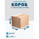 Fefco 403 - Оберточный короб с усиленными бортами (доп. отделениями) 23х16х15 см