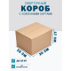 Fefco 403 - Оберточный короб с усиленными бортами (доп. отделениями) 30х25х17 см