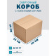 Fefco 403 - Оберточный короб с усиленными бортами (доп. отделениями) 36х20х20 см