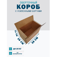 38х28х31 см