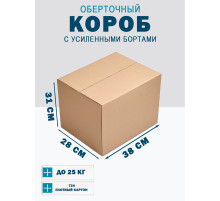 Fefco 403 - Оберточный короб с усиленными бортами (доп. отделениями) 38х30,4х28,5 см