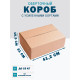 Fefco 403 - Оберточный короб с усиленными бортами (доп. отделениями) 41,2х31х16,5 см