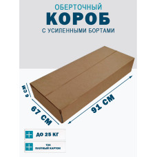 91х67х6 см