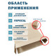 Fefco 409 - Оберточный короб с 5 клапанами на концах 40х50х0.2 см