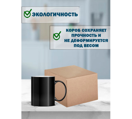 Fefco 409 - Оберточный короб с 5 клапанами на концах 25х25х15 см Fefco 409 - Оберточный короб с 5 клапанами на концах 25х25х15 см