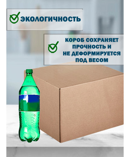 38х30,4х28,5 см 