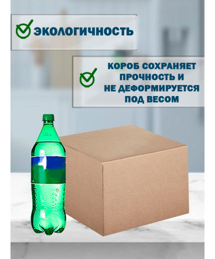 40х30х20 см