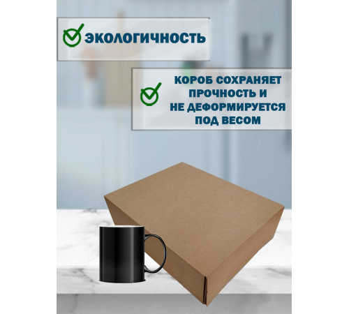 Fefco 409 - Оберточный короб с 5 клапанами на концах 41,2х31х16,5 см Fefco 409 - Оберточный короб с 5 клапанами на концах 41,2х31х16,5 см
