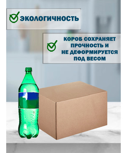 42х21х18 см