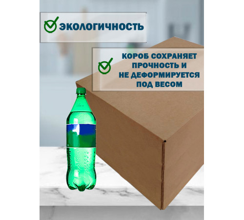 Fefco 409 - Оберточный короб с 5 клапанами на концах 45х32х32 см Fefco 409 - Оберточный короб с 5 клапанами на концах 45х32х32 см