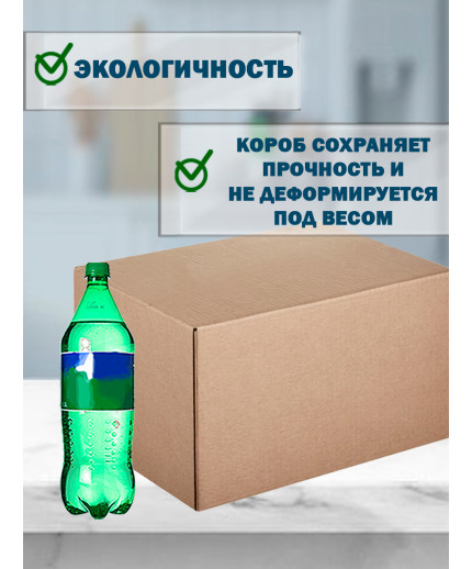 48.7х32.7х29.8 см