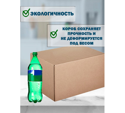 Fefco 409 - Оберточный короб с 5 клапанами на концах 50х30х30 см Fefco 409 - Оберточный короб с 5 клапанами на концах 50х30х30 см