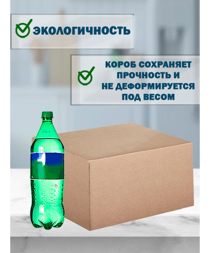 60х40х20 см