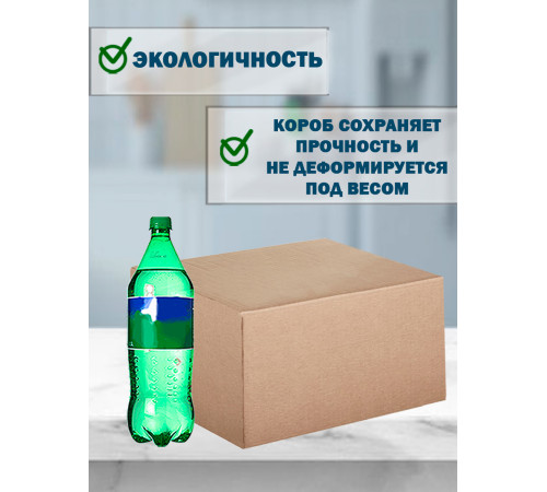Fefco 409 - Оберточный короб с 5 клапанами на концах 60х40х20 см Fefco 409 - Оберточный короб с 5 клапанами на концах 60х40х20 см
