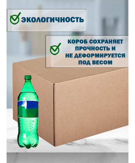 60х40х40 см