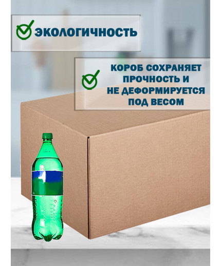 80х55х55 см