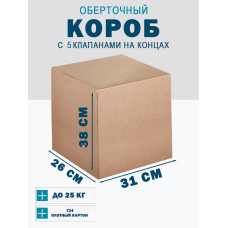 31х26х38 см