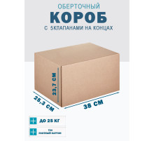 Fefco 409 - Оберточный короб с 5 клапанами на концах 38х25,3х23,7 см