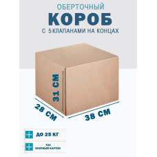 38х28х31 см
