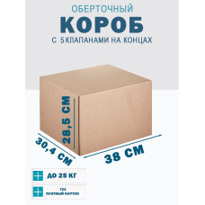 38х30,4х28,5 см 