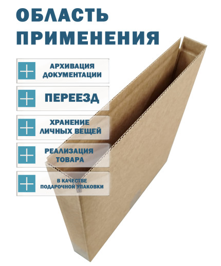 36х20х20 см