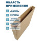 Fefco 410 - Оберточный короб с 4 клапанами на концах 22х17,5х15 см