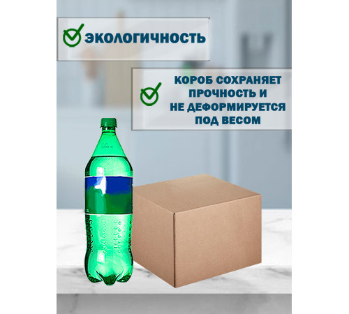 Fefco 410 - Оберточный короб с 4 клапанами на концах 22х17,5х15 см Fefco 410 - Оберточный короб с 4 клапанами на концах 22х17,5х15 см