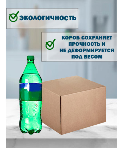 27х19х19,5 см