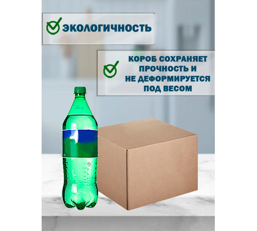Fefco 410 - Оберточный короб с 4 клапанами на концах 27х19х19,5 см Fefco 410 - Оберточный короб с 4 клапанами на концах 27х19х19,5 см
