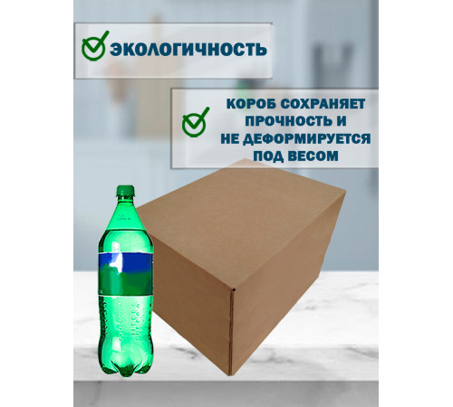 Fefco 410 - Оберточный короб с 4 клапанами на концах 30х20х20 см Fefco 410 - Оберточный короб с 4 клапанами на концах 30х20х20 см