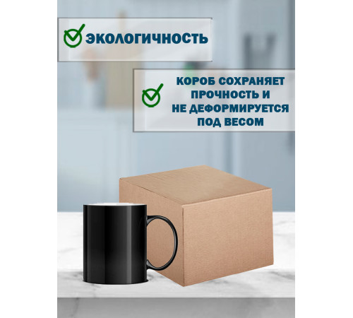 Fefco 410 - Оберточный короб с 4 клапанами на концах 30х25х17 см