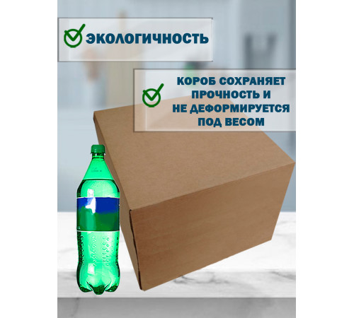 Fefco 410 - Оберточный короб с 4 клапанами на концах 30х30х30 см Fefco 410 - Оберточный короб с 4 клапанами на концах 30х30х30 см