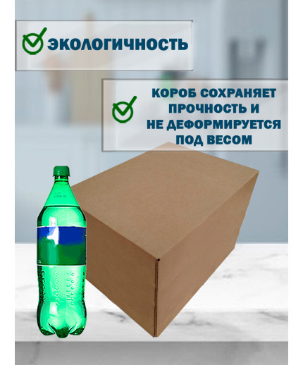 36х20х20 см
