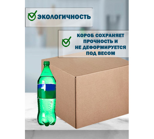 Fefco 410 - Оберточный короб с 4 клапанами на концах 38х28х31 см Fefco 410 - Оберточный короб с 4 клапанами на концах 38х28х31 см