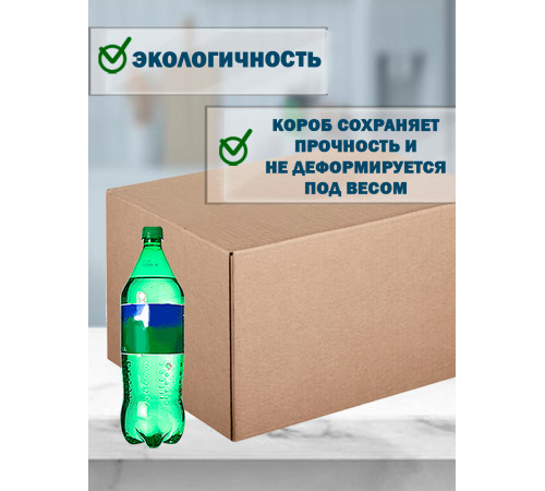 Fefco 410 - Оберточный короб с 4 клапанами на концах 60х40х40 см Fefco 410 - Оберточный короб с 4 клапанами на концах 60х40х40 см
