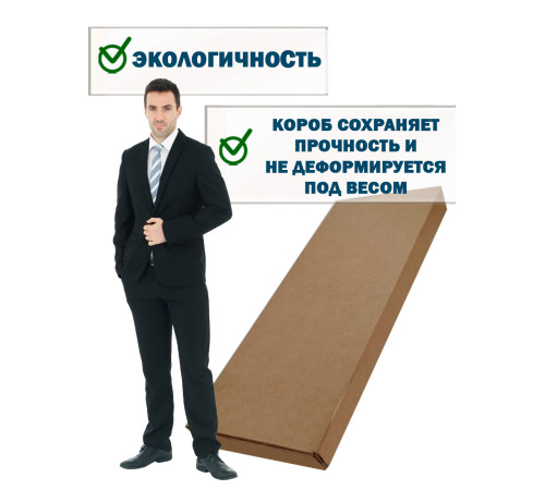 Fefco 410 - Оберточный короб с 4 клапанами на концах 91х67х6 см Fefco 410 - Оберточный короб с 4 клапанами на концах 91х67х6 см
