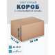Fefco 410 - Оберточный короб с 4 клапанами на концах 38х25,3х23,7 см