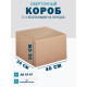 Fefco 410 - Оберточный короб с 4 клапанами на концах 40х30х20 см