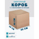 Fefco 410 - Оберточный короб с 4 клапанами на концах 40х30х40 см