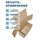 Fefco 4101 - Оберточный короб с откидной внутренней крышкой и боковыми клапанами 30х30х30 см
