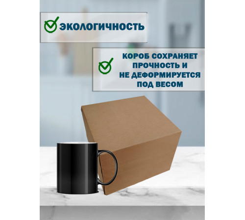 Fefco 4101 - Оберточный короб с откидной внутренней крышкой и боковыми клапанами 16х16х15 см