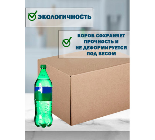 Fefco 4101 - Оберточный короб с откидной внутренней крышкой и боковыми клапанами 55х35х35 см Fefco 4101 - Оберточный короб с откидной внутренней крышкой и боковыми клапанами 55х35х35 см