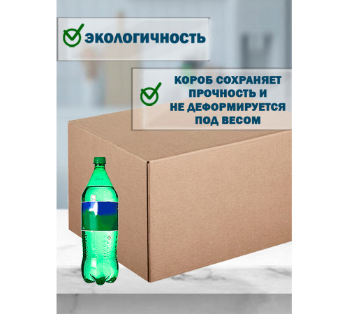 Fefco 4101 - Оберточный короб с откидной внутренней крышкой и боковыми клапанами 80х55х55 см Fefco 4101 - Оберточный короб с откидной внутренней крышкой и боковыми клапанами 80х55х55 см