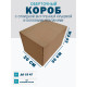 Fefco 4101 - Оберточный короб с откидной внутренней крышкой и боковыми клапанами 30х20х20 см