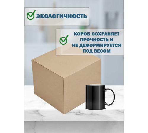 Fefco 4102 - Оберточный короб с откидной внутренней крышкой и боковой загрузкой 25х25х25 см Fefco 4102 - Оберточный короб с откидной внутренней крышкой и боковой загрузкой 25х25х25 см